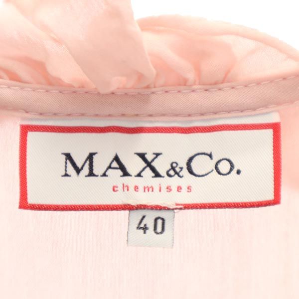 MAX&CO マックスアンドコー 7分袖 カットソー 40 ピンク系 レディース