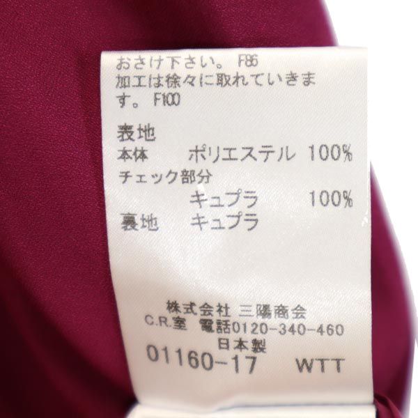 BURBERRY バーバリー 日本製 三陽商会 ノースリーブ カットソー 38 パープル系 レディース