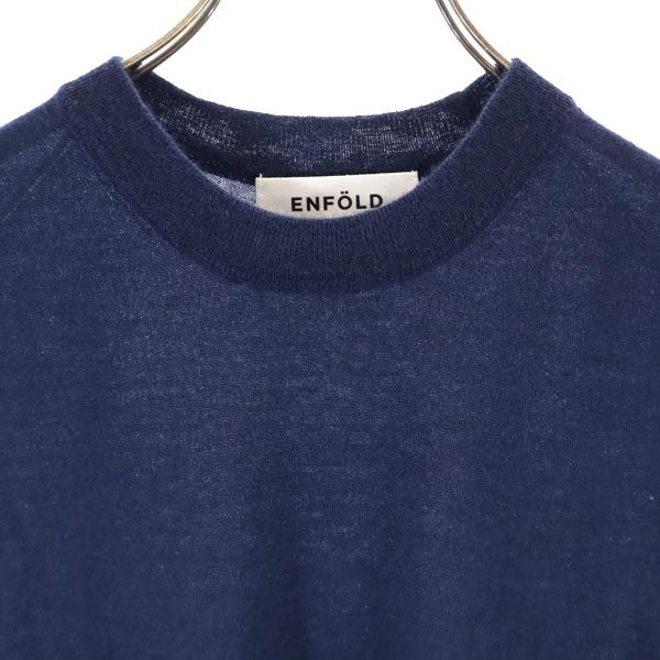 ENFOLD エンフォルド カシミヤブレンド ノースリーブ ニット 38 ネイビー系 ベスト セーター レディース