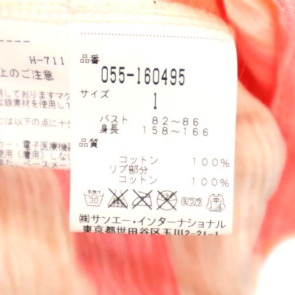 PEARLY GATES パーリーゲイツ 日本製 ボーダー ゴルフ 半袖 ポロシャツ 1 ピンク系 レディース