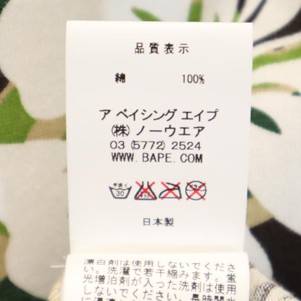 未使用 A BATHING APE アベイシングエイプ ハイビスカス 総柄 半袖 Tシャツ XS グリーン系 レディース