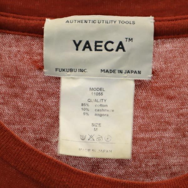 YAECA ヤエカ 日本製 長袖 Tシャツ M ブラウン系 胸ポケット ロンT メンズ