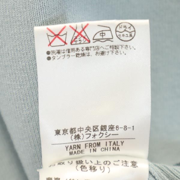 FOXEY フォクシー ノースリーブ カットソー 38 ブルー×グレー レディース