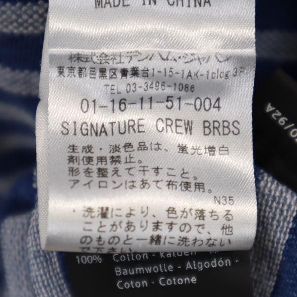 DENHAM デンハム ボーダー 半袖 Tシャツ EU S ブルー系 メンズ