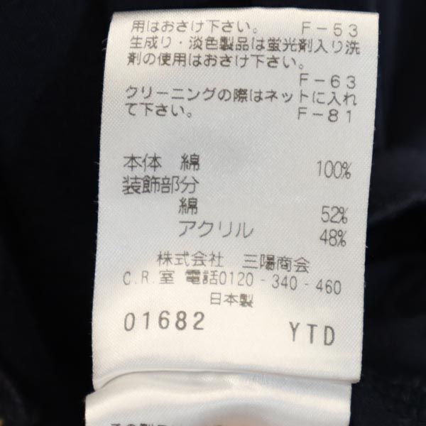 MACKINTOSH PHILOSOPHY マッキントッシュフィロソフィー 日本製 三陽商会 リボンデザイン 半袖 Tシャツ 38 ネイビー レディース