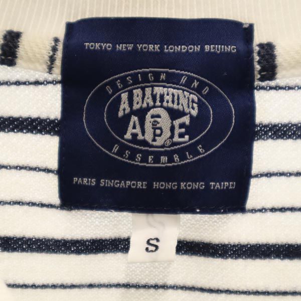 A BATHING APE アベイシングエイプ 日本製 ボーダー柄 半袖 ポロシャツ S 白×黒 鹿の子 メンズ