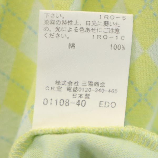 BURBERRY BLACK LABEL バーバリーブラックレーベル 日本製 三陽商会 アーガイル 半袖 Tシャツ 2 イエロー系 メンズ
