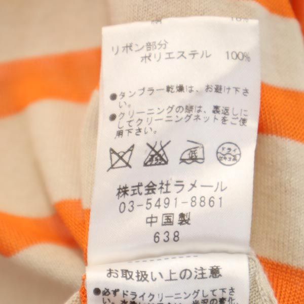 LANVIN ランバン ボーダー柄 5分袖 ドルマンスリーブ カーディガン 38 オレンジ×ベージュ レディース