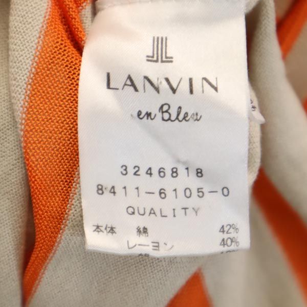 LANVIN ランバン ボーダー柄 5分袖 ドルマンスリーブ カーディガン 38 オレンジ×ベージュ レディース