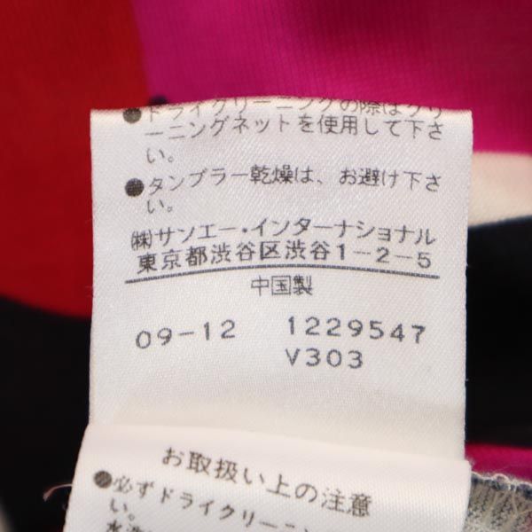 DIANE VON FURSTENBERG ダイアンフォンファステンバーグ シルク 長袖 ワンピース 0 サイドリボン レディース