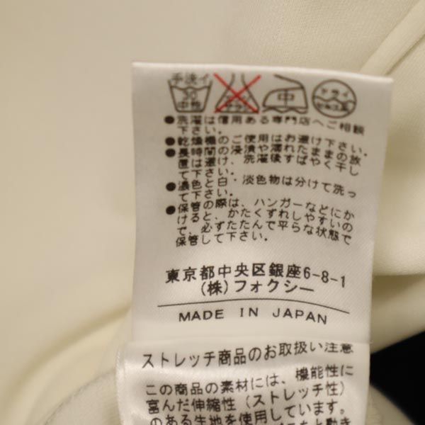 FOXEY NEW YORK フォクシーニューヨーク 日本製 半袖 襟付き バルーン袖 カットソー 38 アイボリー系 レディース