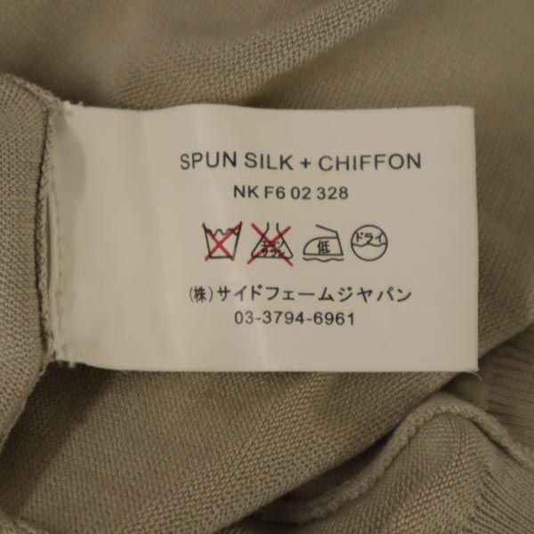 ANTEPRIMA アンテプリマ シルクブレンド ノースリーブ タンクトップ 38 ベージュ系 レディース