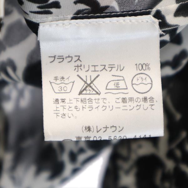 Aquascutum アクアスキュータム 総柄 半袖 オープンカラーシャツ ブラック系 レディース