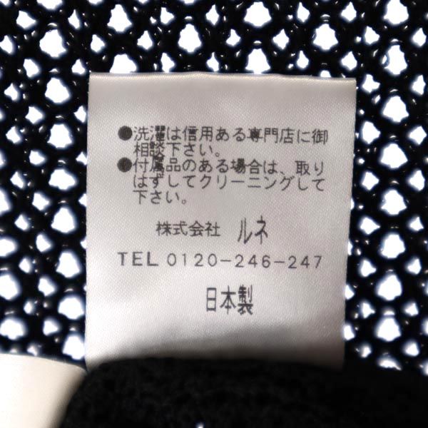 Rene ルネ 日本製 5分袖 カーディガン 38 黒 透かし編み ニット ボレロ レディース