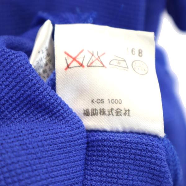 YVES SAINT LAURENT イヴサンローラン 90s オールド 半袖 カットソー M 青 レディース