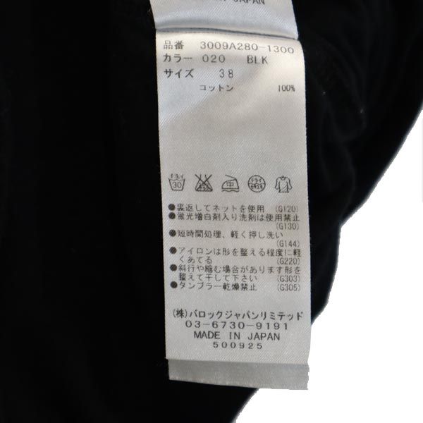 ENFOLD エンフォルド ノースリーブ カットソー 38 黒 レディース