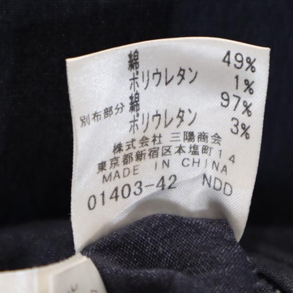 EVEX by KRIZIA エヴェックス バイ クリツィア 三陽商会 ベスト 40 ネイビー レディース