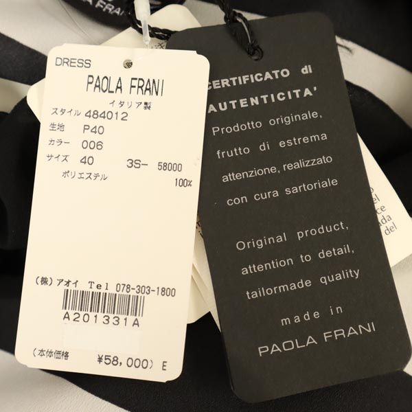 PAOLA FRANI パオラフラーニ イタリア製 ボーダー 5分袖 ワンピース 40 ブラック系 シースルースリーブ レディース