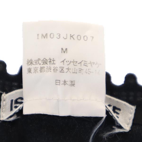 ISSEY MIYAKE イッセイミヤケ 日本製 ノースリーブ タンクトップ M ブラック系 レディース