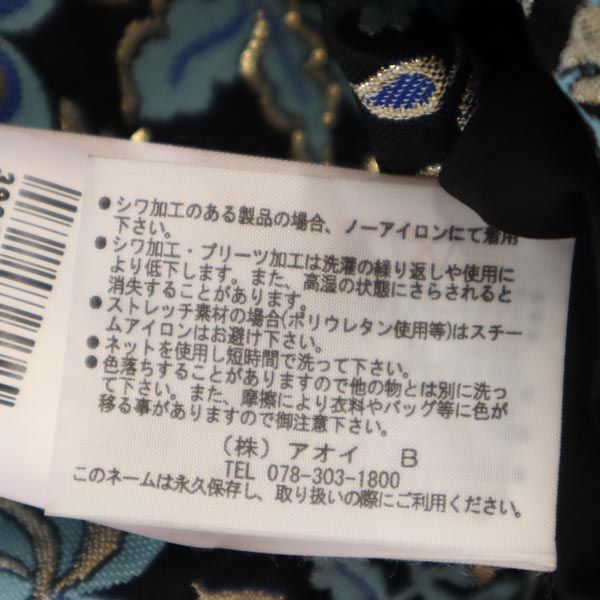 未使用 MSGM エムエスジーエム イタリア製 総柄 半袖 ワンピース 38 ブルー系 レディース