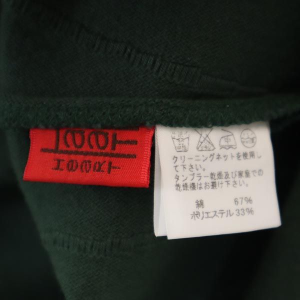 HaaT ISSEY MIYAKE ハート イッセイミヤケ ノースリーブ カットソー 2 グリーン系 レディース