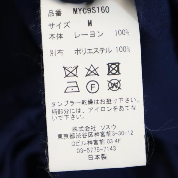 Myne マイン 日本製 ノースリーブ Vネック カットソー M ネイビー系 レディース