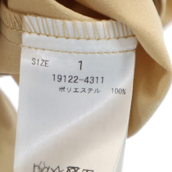 CLANE クラネ キャミソール 1 ベージュ系 レディース