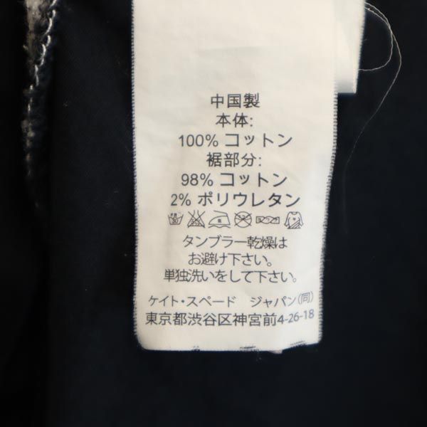 BROOME STREET kate spade ブルームストリート ケイトスペード ボーダー 半袖 Tシャツ M 白×黒 レディース