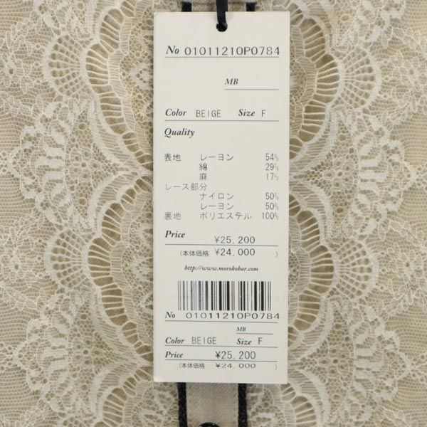 未使用 LINGUA FRANCA リングァフランカ 半袖 ワンピース F ベージュ レディース