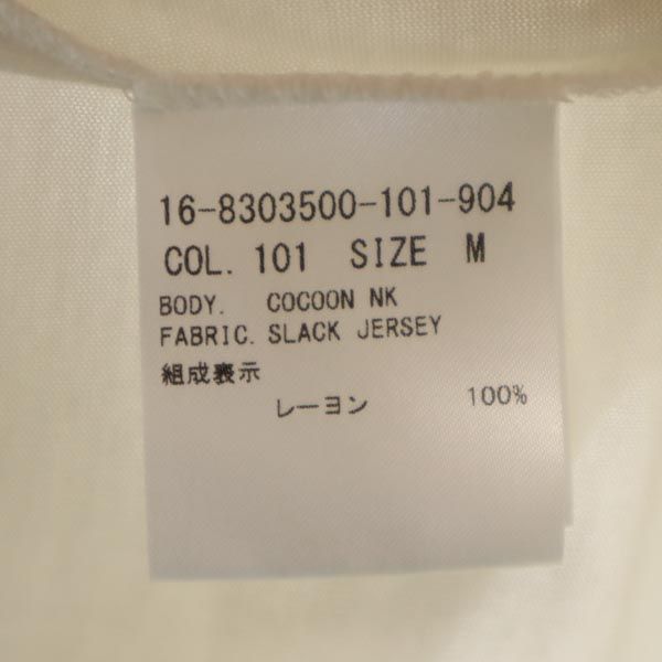 未使用 ヘルムートラング 長袖 カーディガン M ホワイト系 HELMUT LANG レディース