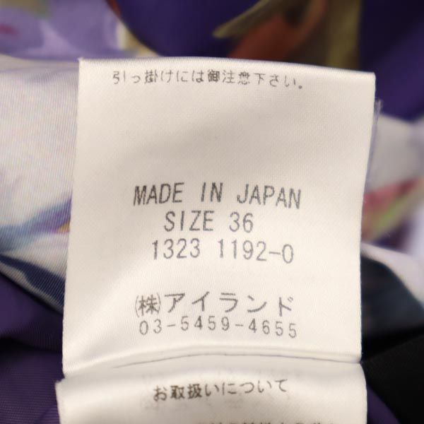 GRACE CONTINENTAL グレースコンチネンタル 日本製 ノースリーブ ワンピース 36 パープル系 レディース