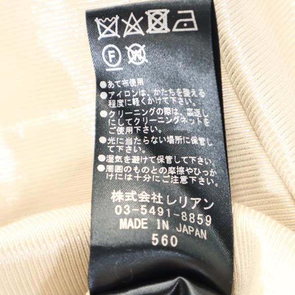 LANVIN ランバン 日本製 ノーカラージャケット 38 ベージュ系 レディース