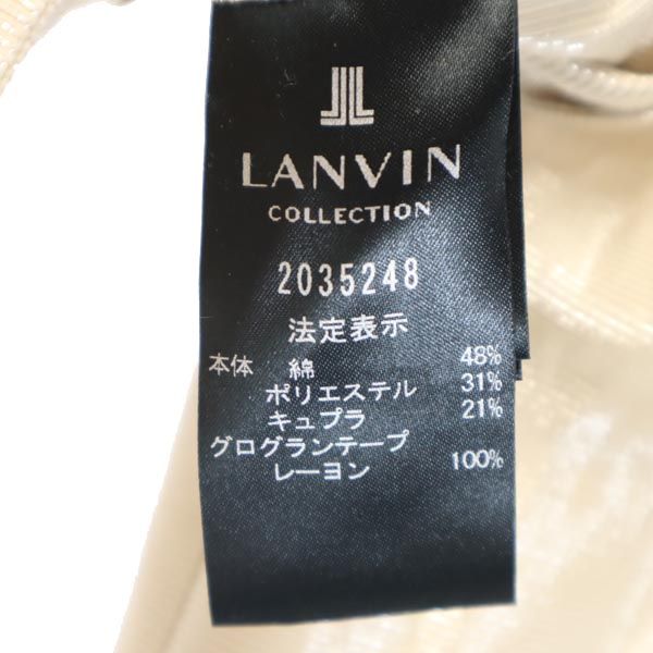 LANVIN ランバン 日本製 ノーカラージャケット 38 ベージュ系 レディース