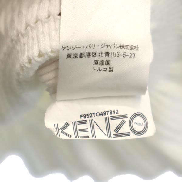 KENZO ケンゾー 半袖 カットソー XS ホワイト系 ニット レディース