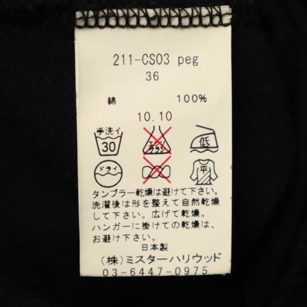 N.HOOLYWOOD エヌハリウッド 半袖 ポロシャツ 36 ブラック系 メンズ