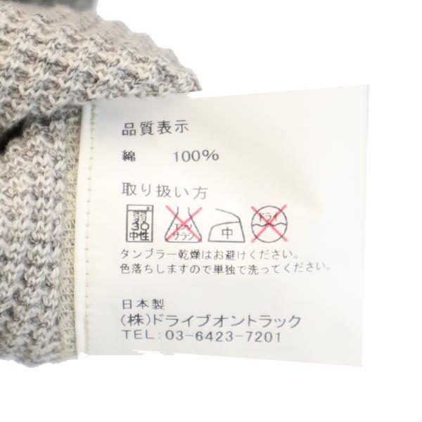 A VONTADE アボンタージ 日本製 長袖 セーター M グレー系 ニット メンズ