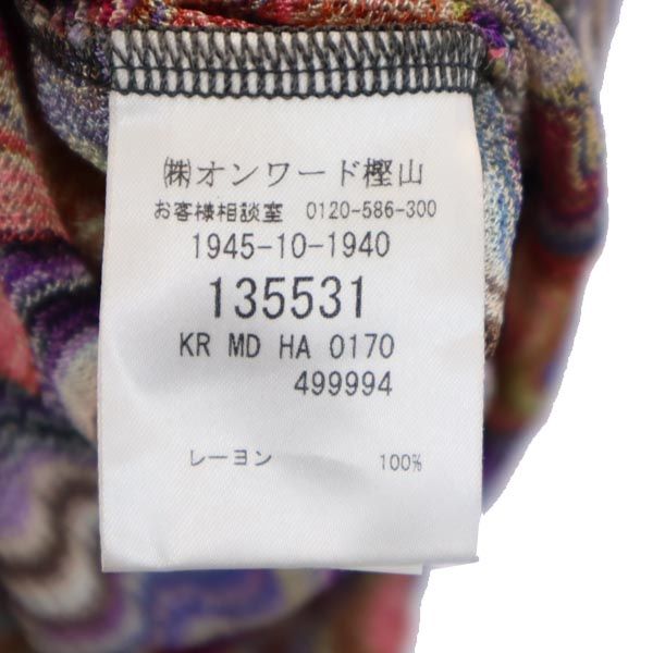 Missoni ミッソーニ イタリア製 総柄 長袖 カットソー 40 ウエストベルト レディース