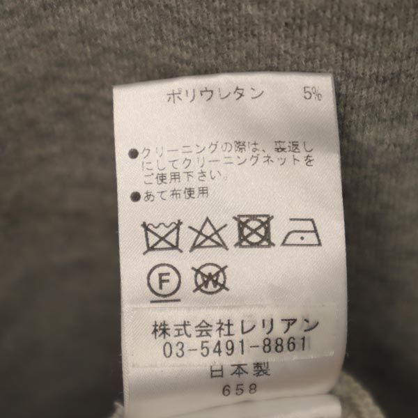 LANVIN en Bleu ランバンオンブルー 日本製 半袖 スウェット ワンピース 38 グレー系 レディース