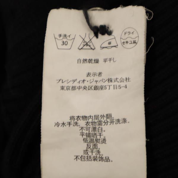 ARMANI EXCHANGE アルマーニエクスチェンジ シルクブレンド 7分袖 ニット カーディガン S 黒 レディース