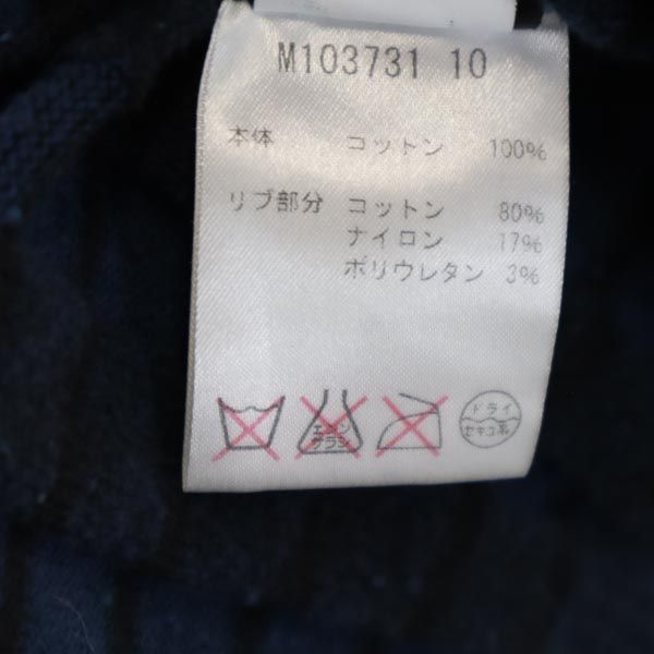 MARC BY MARC JACOBS マークバイマークジェイコブス ボーダー柄 長袖 ニット カーディガン XS ネイビー×黒 レディース