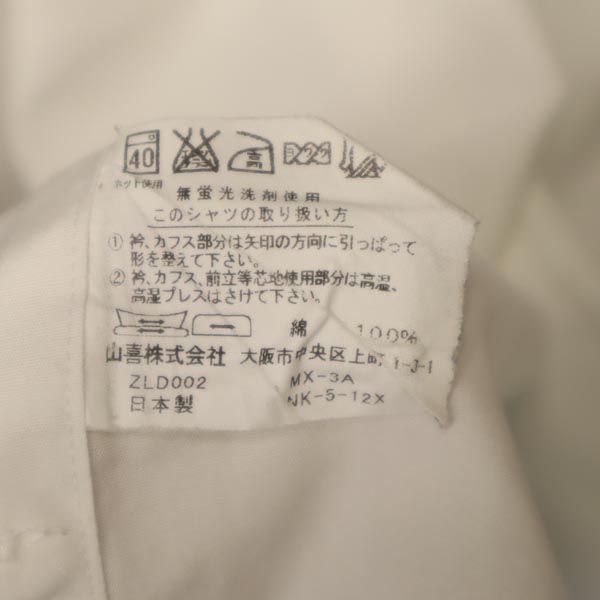 LANVIN ランバン 日本製 長袖 シャツ 41-80 ホワイト メンズ