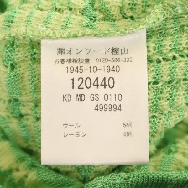 Missoni ミッソーニ イタリア製 ウールブレンド ボーダー 長袖 アンサンブル ニット カーディガン グリーン系 レディース