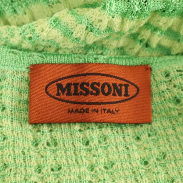 Missoni ミッソーニ イタリア製 ウールブレンド ボーダー 長袖 アンサンブル ニット カーディガン グリーン系 レディース
