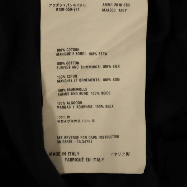 MIUMIU ミュウミュウ イタリア製 半袖 フリル チュニック S ネイビー系 カットソー レディース