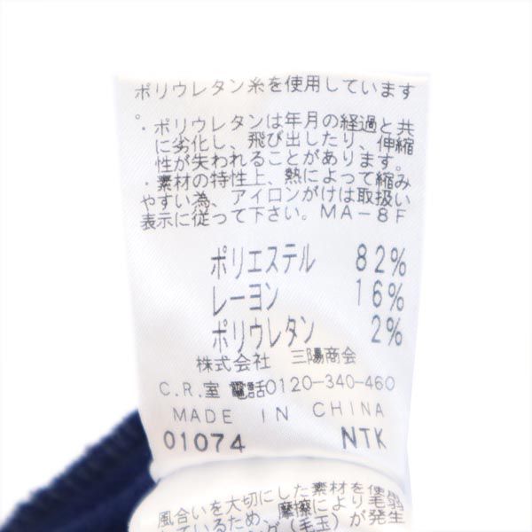 BIANCA EPOCA ビアンカエポカ 7分袖 カットソー 38 ネイビー ステッチ レディース