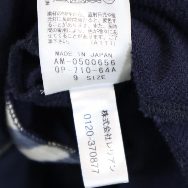 BALMAIN バルマン 日本製 ボーダー 長袖 スウェット ジップパーカー 9 ネイビー レディース