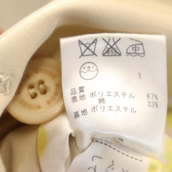 SONIA SONIA RYKIEL ソニアソニアリキエル ジャケット 38 ベージュ ウエストベルト レディース