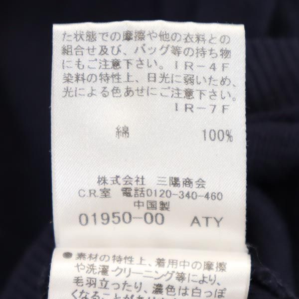 BLUE LABEL CRESTBRIDGE ブルーレーベルクレストブリッジ 三陽商会 7分袖 カットソー 38 ネイビー ロンT レディース