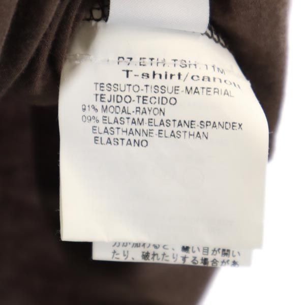 MAX&CO マックスアンドコー 5分袖 カットソー M ブラウン系 レディース