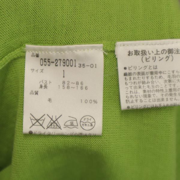 PEARLY GATES パーリーゲイツ ゴルフ 長袖 2点セット アンサンブル カーディガン 1 グリーン レディース